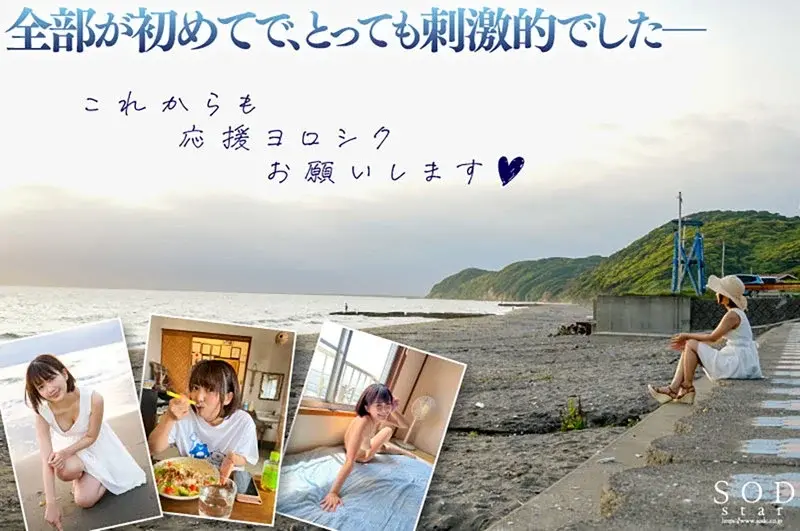 New Face Riko Hoshino AV DEBUT - The Always-Smiling Professional Pastry Chef Shows Amazing Hip Movement in Cowgirl Position![Origin]