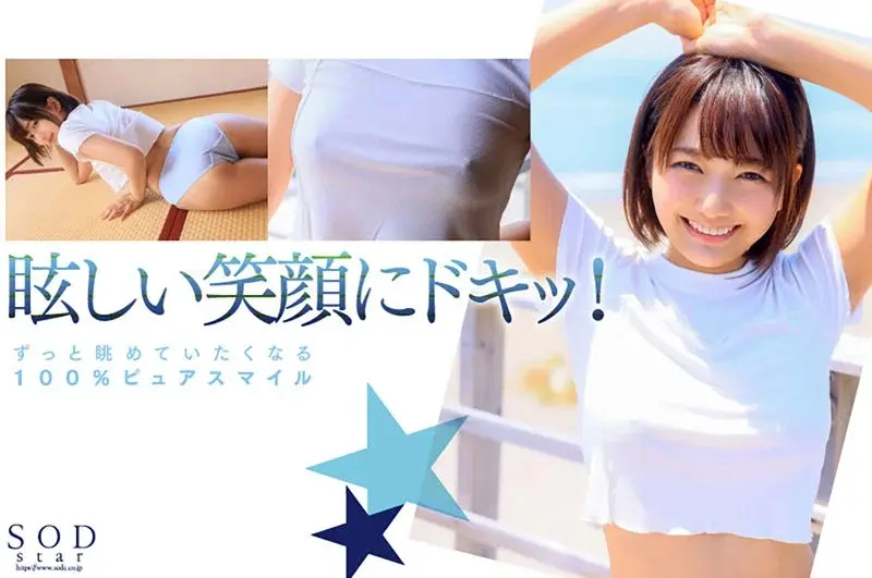 New Face Riko Hoshino AV DEBUT - The Always-Smiling Professional Pastry Chef Shows Amazing Hip Movement in Cowgirl Position![Origin]