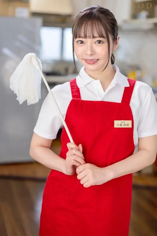 Always Available Maid Service - Ogura-san, the housekeeper who performs all household duties (cooking, laundry, cleaning...) while engaging in intimate activities. Starring: Yuna Ogura[Origin]