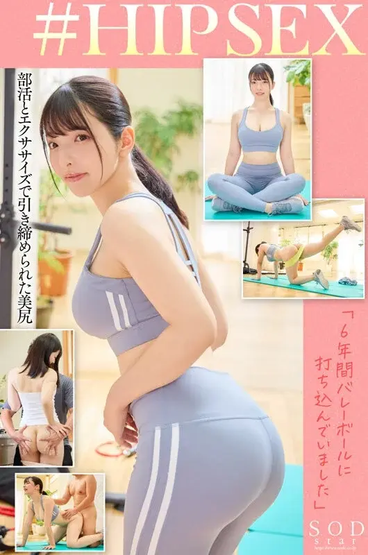 A Day to Fully Enjoy Nao Ayatsuki's Exquisite Body[Origin]