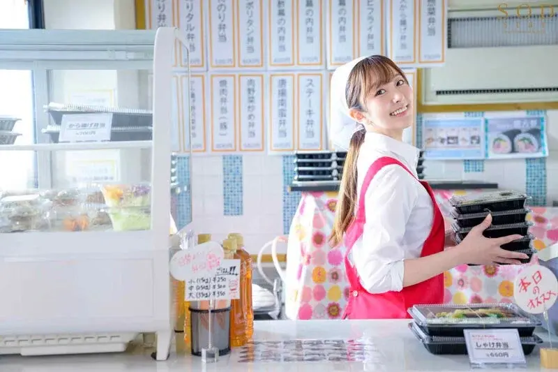 Madonna of the town - Hikari from the bento shop seduces customers after her 8-hour shift, enslaving both their stomachs and bodies. Aozora Hikari[Origin]