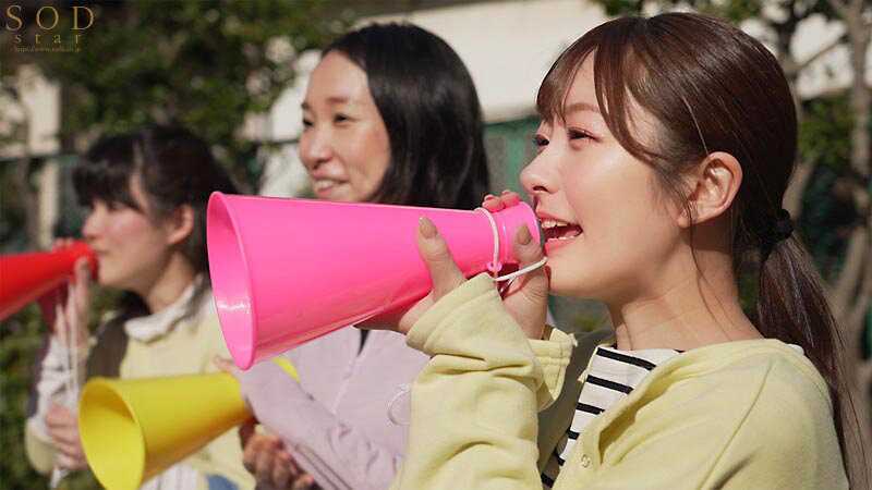 After dropping her child off at daycare, Hikari, a married woman with boundless energy, spends 8 hours engaging in an illicit affair with her son's soccer coach. Her bicycle becomes a symbol of her secret rendezvous.