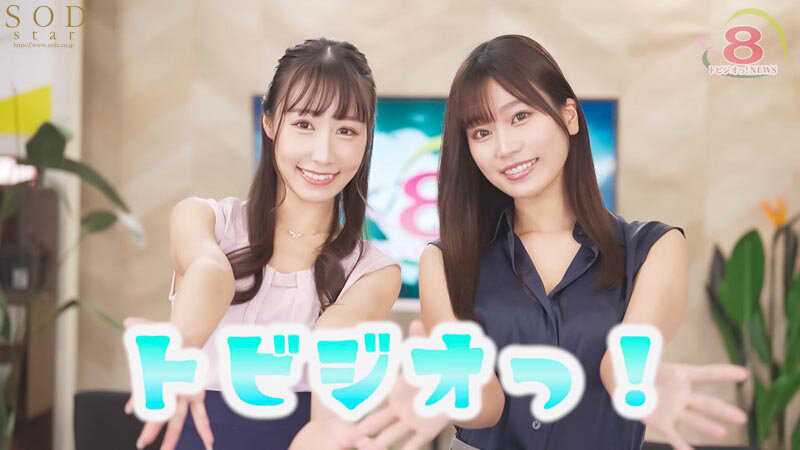 Christmas Special Tobi Geo! Breaking News - Even while experiencing constant convulsions and maintaining composure, Anchor Saito Honoka continues to read the script professionally during broadcast[Origin]