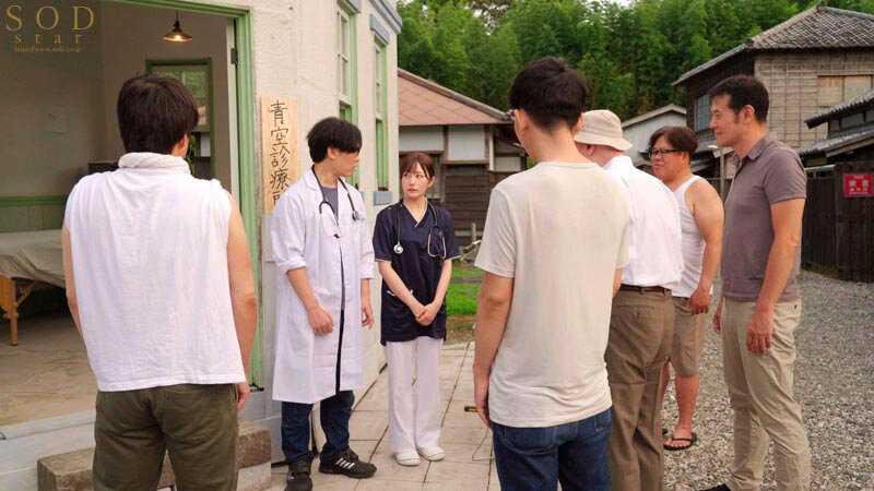A nurse assigned to a remote village is impregnated daily with the seed of sexually abnormal islanders. Aozora Hikari
