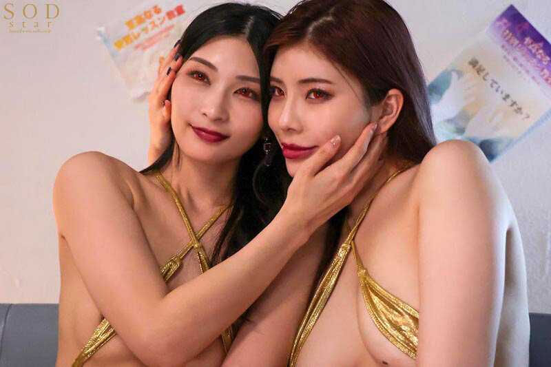 【部屋結界】SODstarコラボSPECIAL！～ようこそ僕だけの淫乱水泳スクールへイヒ！～スタイル抜群美女コーチを2人まとめて僕だけのいいなりご奉仕ペットに洗●支配 本庄鈴 神木麗【特典映像付き】