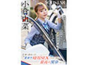 歓迎会で泥〇した入社初日の夜、帰りに乗車したタクシー運転手が介抱してくれて…仕事の愚痴を聞いてもらいながら業務中時短SEXで性欲も満たす最高の関係になった。小倉由菜