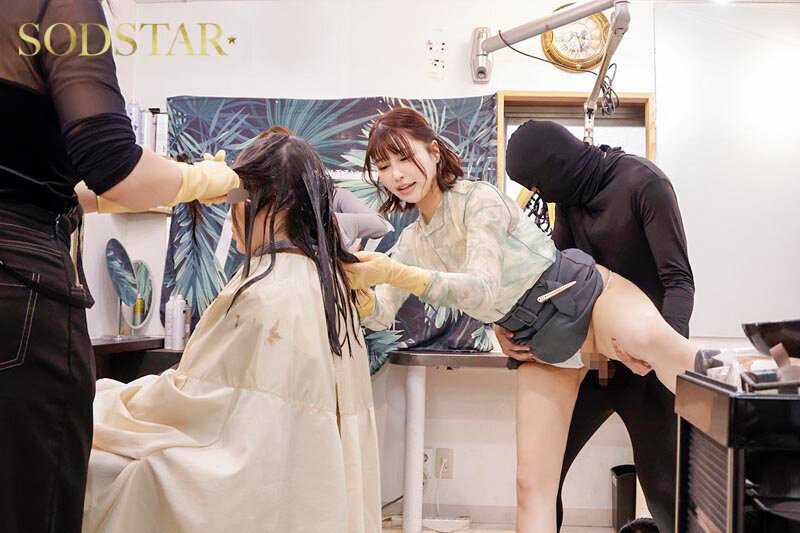 SODSTAR×SENZ-セックスが溶け込んでいる日常- 常に性交美容室 表●道人気店 小倉由菜×唯井まひろ