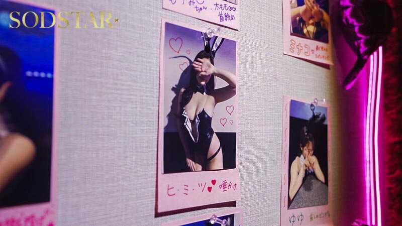 雑魚チ〇ポを貶しながらも何度だってヌいてくれて本番までさせてくれる！日本一回転率の悪い罵倒バニーピンサロ！ 神木麗