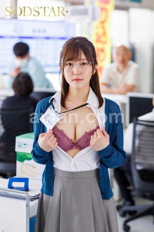 市役所の窓口勤務の青空さんは悪質なカスハラ親父の肉便器です。平凡で真面目な同僚が性処理ペットに成り下がる姿に思わずクズ勃起 青空ひかり