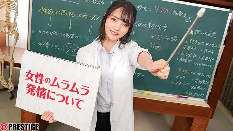 Ultimate Sex Education BEST 8 Hours vol.01