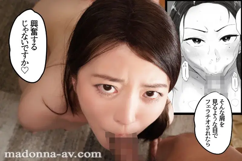 Days of unreasonable breeding and creampies befalling an ordinary housewife...!! A faithful live-action adaptation of a popular doujin!! Original work: Kansai Orange Breeding Game Room 706 Win by impregnating Michiko Mamada. Ririko Kinoshita[Origin]