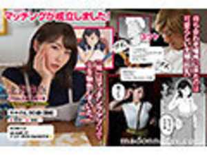 原作:アルプス一万堂 俺のマチアプ体験記～普通の主婦が一番エロい～ 欲求不満なムッチリ巨乳妻との中出し不貞を忠実実写化！！ 原作者完全監修のオリジナルエピソードもたっぷり追加！！ 北野未奈