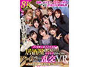 VR8K VR Drinking Party!! Private Izakaya Rental for Wild Party VR - Unforgettable Circle Party at Jonan Mizuhodai University