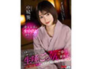 In a remote and dilapidated inn, the story follows the struggles of a young female innkeeper named Aoi Nakashiro. She dedicates herself to providing exceptional hospitality services while managing the traditional establishment.[Origin]