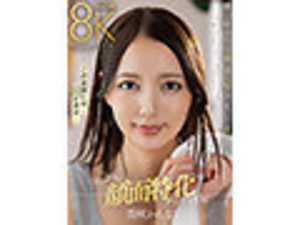 This is 8K VR! Face-focused angle VR! Hypnotic intercourse while staring at the neighbor sister's beautiful face and wet hair - Kanna Misaki[Origin]