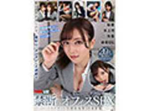 Virtual Reality Forbidden Office Sex - Premium Best Collection 300 Minutes[Origin]