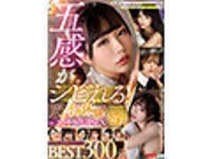 VR Five Senses Thrilling Brain Experience! Whispered Sweet Talk Best 300 Minutes