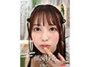 VR Face-Focused Angle VR - Dedicated Service SEX with My New Personal Maid - Yui Tenma[Origin]