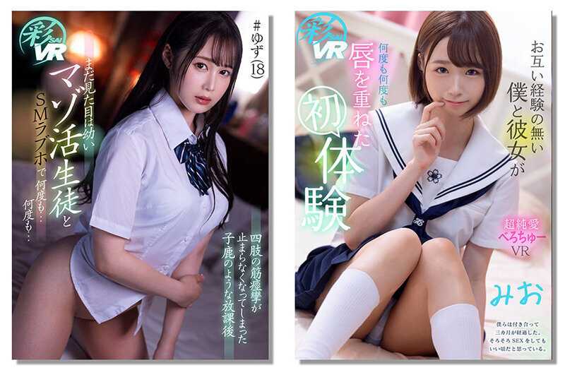 Beautiful Uniform Student in Face-to-Face Position - 300 Minutes BEST Collection of Intimate Eye Contact with Stunning Young Beauty[Origin]