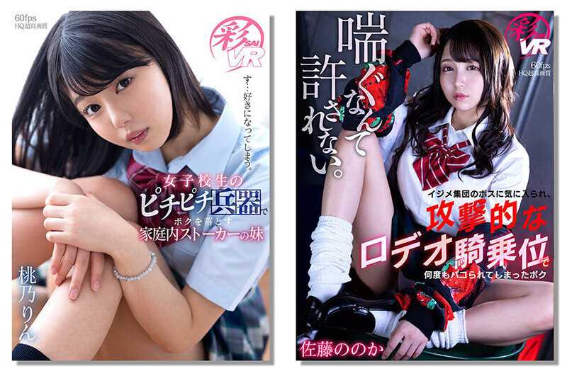 Beautiful Uniform Student in Face-to-Face Position - 300 Minutes BEST Collection of Intimate Eye Contact with Stunning Young Beauty[Origin]