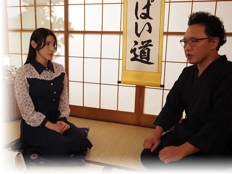 Oppai Way - Kana Morisawa