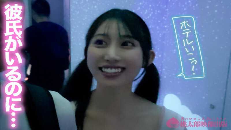 マチアプちゃん！ゆるふわ文系ヒロインの上京ハメ撮りSEX るる 21歳 大学生