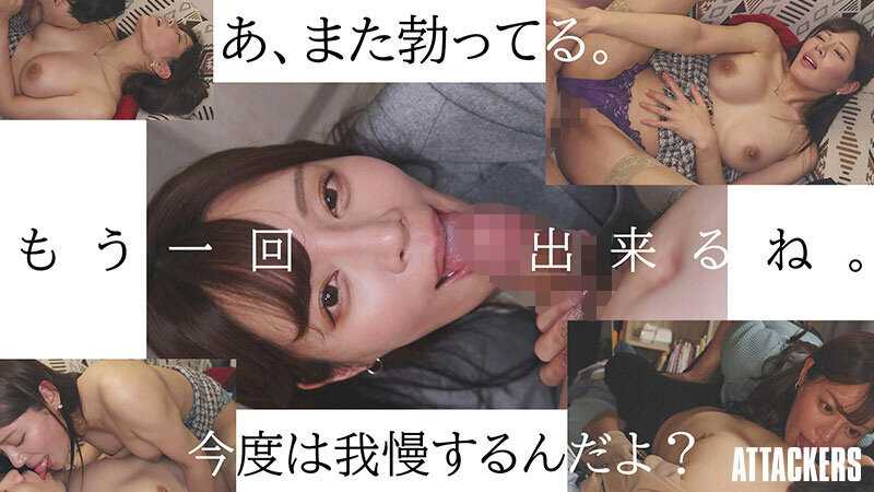 失恋した僕を包み込んで癒してくれたバイト先で知り合った人妻と全て忘れるまで肉体を重ねた、大人のヒアソビ。 都月るいさ